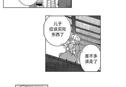 小僵尸与他的魔女妈妈 小僵尸与他的魔女妈妈 | 第5章 第4页