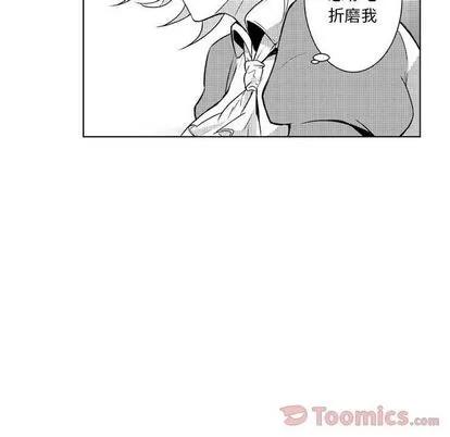 小僵尸与他的魔女妈妈 小僵尸与他的魔女妈妈 | 第5章 第6页