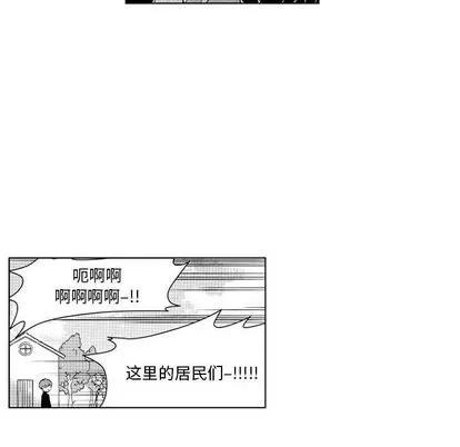 小僵尸与他的魔女妈妈 小僵尸与他的魔女妈妈 | 第5章 第11页