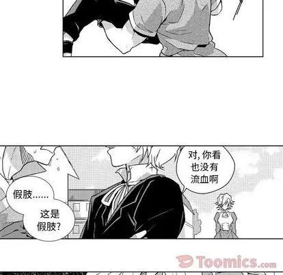 小僵尸与他的魔女妈妈 小僵尸与他的魔女妈妈 | 第5章 第16页