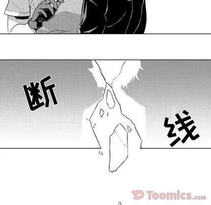 小僵尸与他的魔女妈妈 小僵尸与他的魔女妈妈 | 第5章 第18页