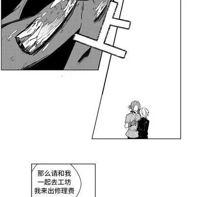 小僵尸与他的魔女妈妈 小僵尸与他的魔女妈妈 | 第5章 第22页