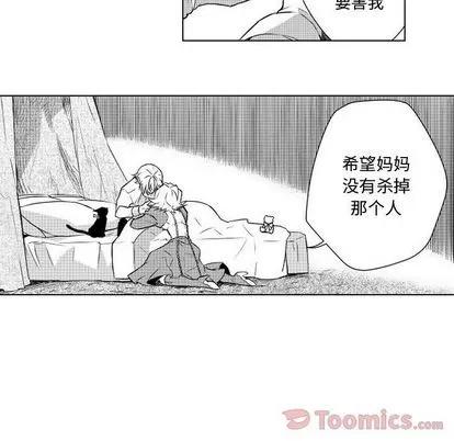 小僵尸与他的魔女妈妈 小僵尸与他的魔女妈妈 | 第6章 第10页