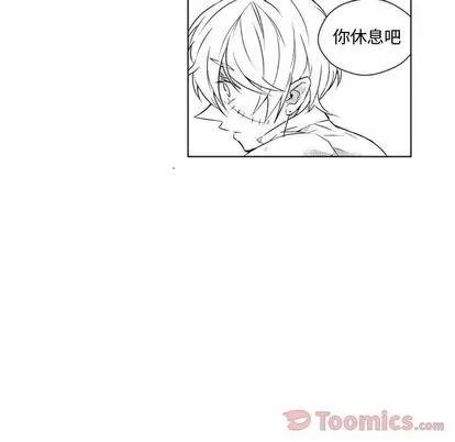 小僵尸与他的魔女妈妈 小僵尸与他的魔女妈妈 | 第6章 第13页
