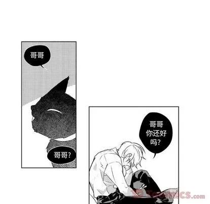 小僵尸与他的魔女妈妈 小僵尸与他的魔女妈妈 | 第6章 第22页