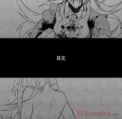 小僵尸与他的魔女妈妈 小僵尸与他的魔女妈妈 | 第6章 第28页