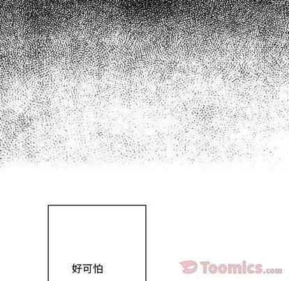 小僵尸与他的魔女妈妈 小僵尸与他的魔女妈妈 | 第6章 第31页