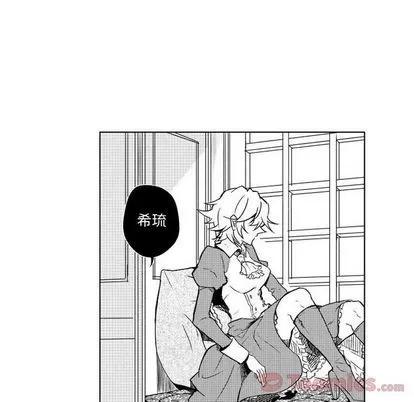 小僵尸与他的魔女妈妈 小僵尸与他的魔女妈妈 | 第6章 第34页