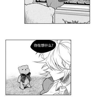 小僵尸与他的魔女妈妈 小僵尸与他的魔女妈妈 | 第6章 第35页