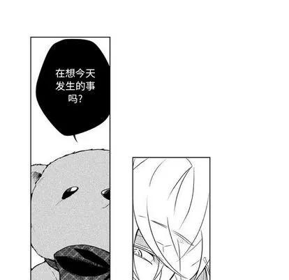小僵尸与他的魔女妈妈 小僵尸与他的魔女妈妈 | 第6章 第36页