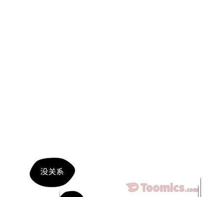 小僵尸与他的魔女妈妈 小僵尸与他的魔女妈妈 | 第6章 第40页