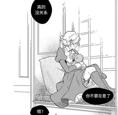 小僵尸与他的魔女妈妈 小僵尸与他的魔女妈妈 | 第6章 第41页
