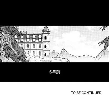 小僵尸与他的魔女妈妈 小僵尸与他的魔女妈妈 | 第6章 第44页