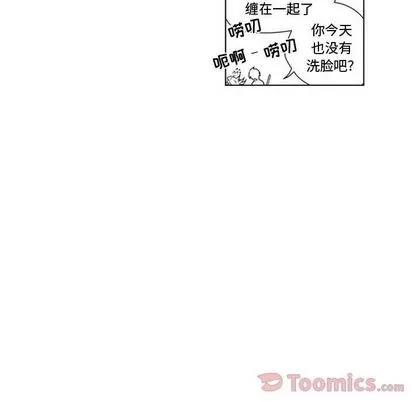小僵尸与他的魔女妈妈 小僵尸与他的魔女妈妈 | 第7章 第10页