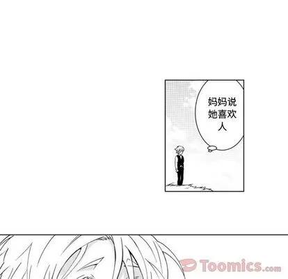小僵尸与他的魔女妈妈 小僵尸与他的魔女妈妈 | 第7章 第33页