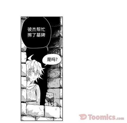 小僵尸与他的魔女妈妈 小僵尸与他的魔女妈妈 | 第7章 第37页