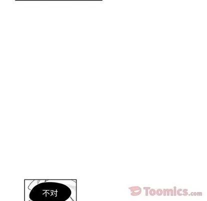 小僵尸与他的魔女妈妈 小僵尸与他的魔女妈妈 | 第7章 第40页