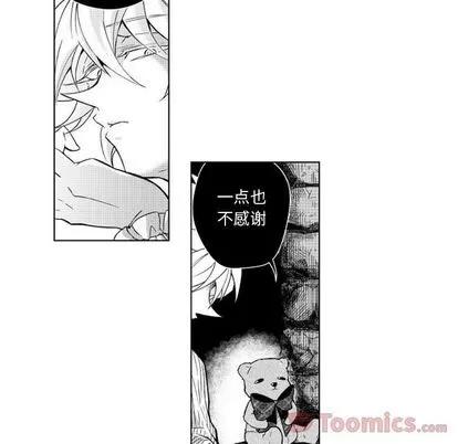 小僵尸与他的魔女妈妈 小僵尸与他的魔女妈妈 | 第7章 第41页