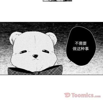 小僵尸与他的魔女妈妈 小僵尸与他的魔女妈妈 | 第7章 第42页