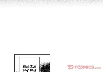 小僵尸与他的魔女妈妈 小僵尸与他的魔女妈妈 | 第9章 第3页
