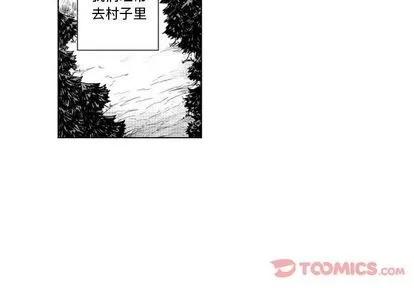 小僵尸与他的魔女妈妈 小僵尸与他的魔女妈妈 | 第9章 第4页