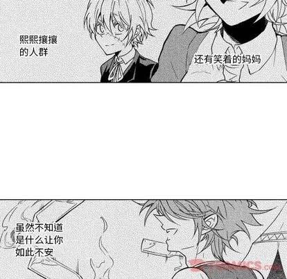小僵尸与他的魔女妈妈 小僵尸与他的魔女妈妈 | 第9章 第11页