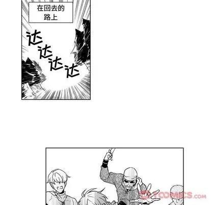 小僵尸与他的魔女妈妈 小僵尸与他的魔女妈妈 | 第9章 第18页