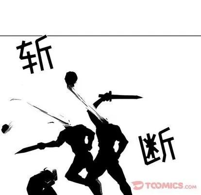 小僵尸与他的魔女妈妈 小僵尸与他的魔女妈妈 | 第9章 第25页