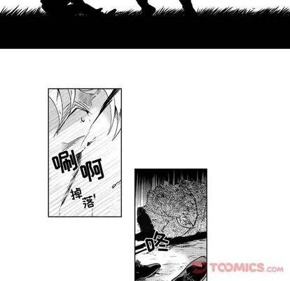小僵尸与他的魔女妈妈 小僵尸与他的魔女妈妈 | 第9章 第26页