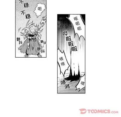 小僵尸与他的魔女妈妈 小僵尸与他的魔女妈妈 | 第9章 第29页