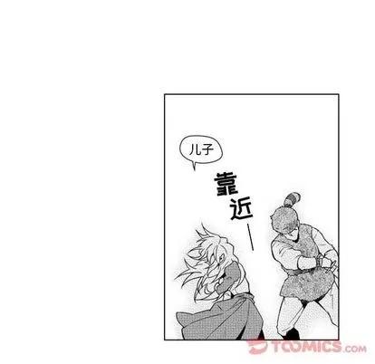 小僵尸与他的魔女妈妈 小僵尸与他的魔女妈妈 | 第9章 第30页