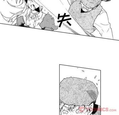 小僵尸与他的魔女妈妈 小僵尸与他的魔女妈妈 | 第9章 第32页