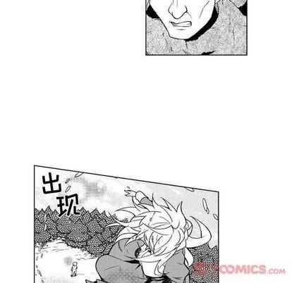 小僵尸与他的魔女妈妈 小僵尸与他的魔女妈妈 | 第9章 第33页