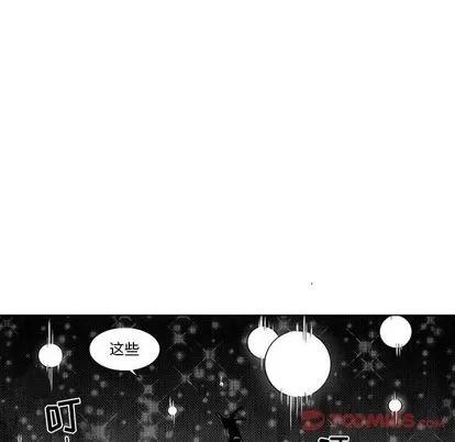 小僵尸与他的魔女妈妈 小僵尸与他的魔女妈妈 | 第9章 第35页