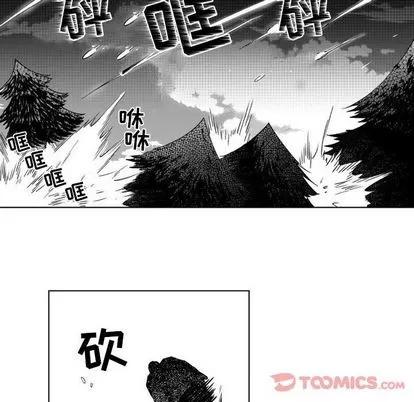 小僵尸与他的魔女妈妈 小僵尸与他的魔女妈妈 | 第9章 第37页