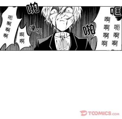 小僵尸与他的魔女妈妈 小僵尸与他的魔女妈妈 | 第9章 第40页