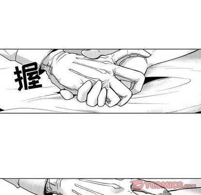 小僵尸与他的魔女妈妈 小僵尸与他的魔女妈妈 | 第10章 第32页