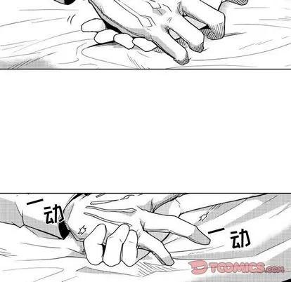 小僵尸与他的魔女妈妈 小僵尸与他的魔女妈妈 | 第10章 第33页