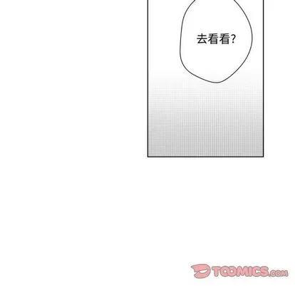 小僵尸与他的魔女妈妈 小僵尸与他的魔女妈妈 | 第14章 第11页