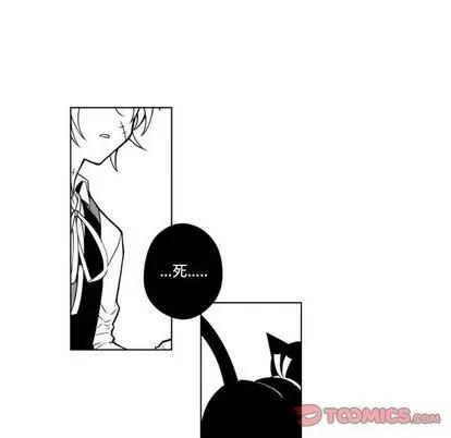 小僵尸与他的魔女妈妈 小僵尸与他的魔女妈妈 | 第14章 第16页