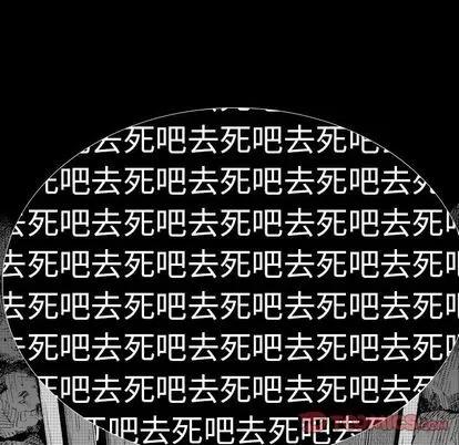 小僵尸与他的魔女妈妈 小僵尸与他的魔女妈妈 | 第14章 第18页