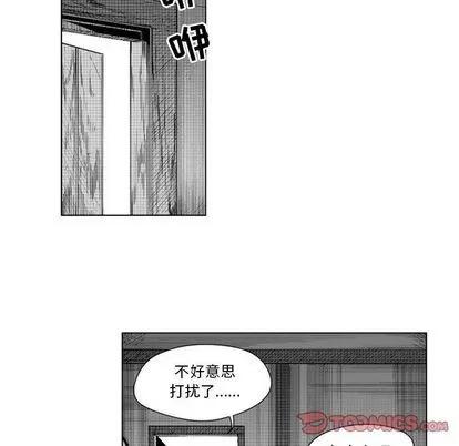 小僵尸与他的魔女妈妈 小僵尸与他的魔女妈妈 | 第14章 第22页