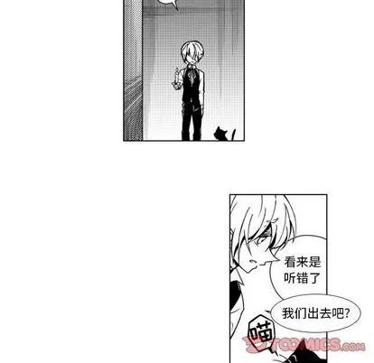 小僵尸与他的魔女妈妈 小僵尸与他的魔女妈妈 | 第14章 第25页