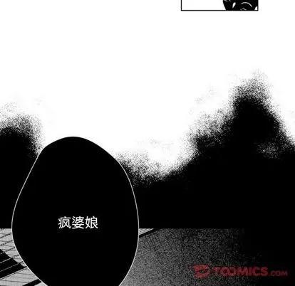 小僵尸与他的魔女妈妈 小僵尸与他的魔女妈妈 | 第14章 第26页