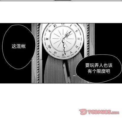 小僵尸与他的魔女妈妈 小僵尸与他的魔女妈妈 | 第14章 第32页