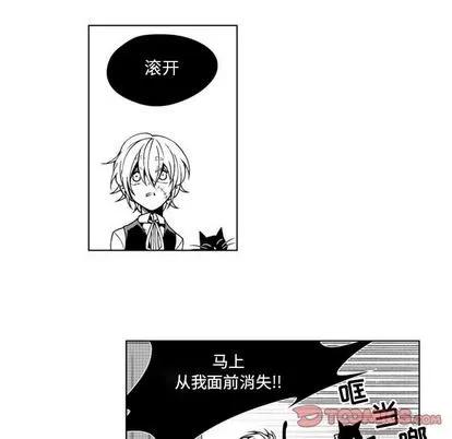 小僵尸与他的魔女妈妈 小僵尸与他的魔女妈妈 | 第14章 第33页