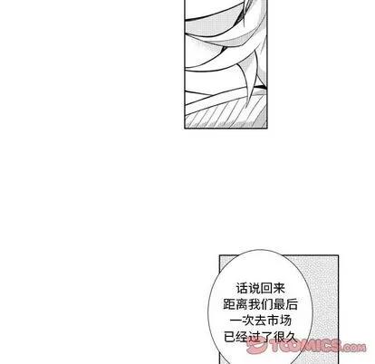 小僵尸与他的魔女妈妈 小僵尸与他的魔女妈妈 | 第16章 第32页