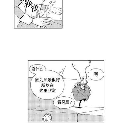 小僵尸与他的魔女妈妈 小僵尸与他的魔女妈妈 | 第18章 第14页