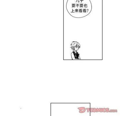 小僵尸与他的魔女妈妈 小僵尸与他的魔女妈妈 | 第18章 第17页