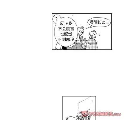 小僵尸与他的魔女妈妈 小僵尸与他的魔女妈妈 | 第18章 第21页